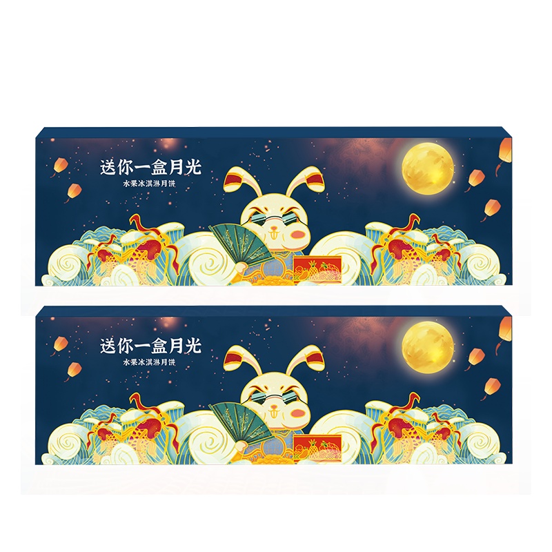 好拾味 冰淇淋月饼礼盒 中秋企业团购送礼佳品 水果味冰淇淋月饼8味8饼580g