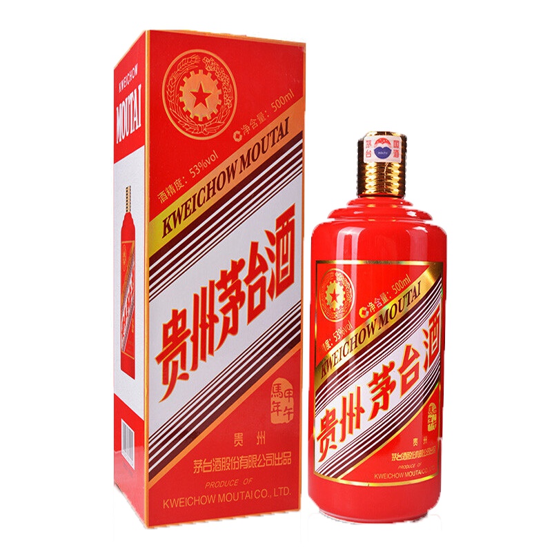 贵州茅台酒 生肖纪念酒 甲午马年 53度 500ml 单瓶装 酱香型白酒 市场紧张 预计3-7天发货