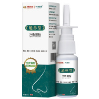 传福堂鼻炎喷剂冷敷凝胶过敏性鼻炎流涕鼻窦炎鼻塞鼻痒鼻干鼻甲肥大鼻炎膏洗鼻器鼻腔冲洗成人儿童鼻炎喷雾