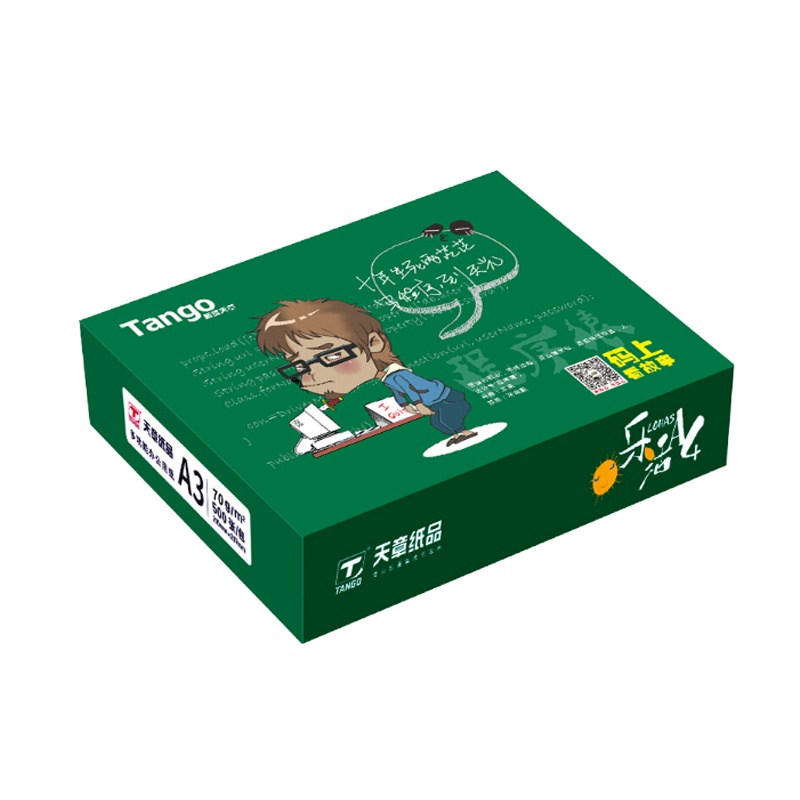 企购优品 乐活天章 A5复印纸 70g 500张/包 10包/箱(5000张)