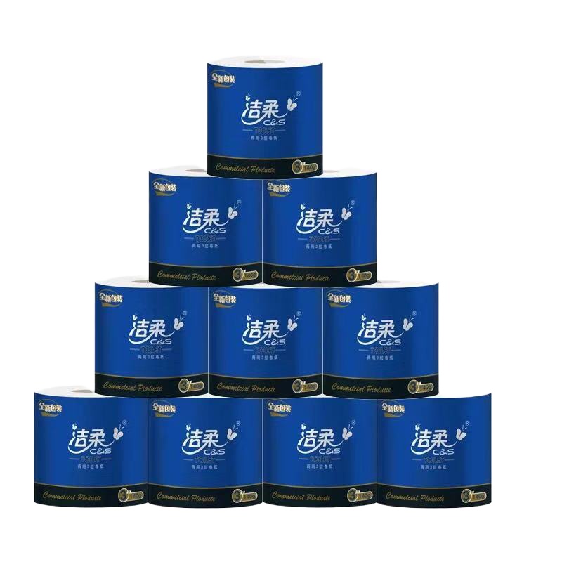 洁柔(C&S) 有芯卷纸 JJ177-01 洁柔商用140克卷纸卫生纸(3层平纹)10卷/提 单提装