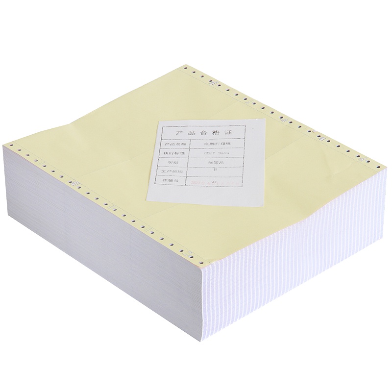 得力deli电脑打印纸241-5 连续针式打印纸 五联(5层)1等份 打印发货单可撕边送货发货清单(足1000页)