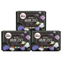 高洁丝臻选系列澳洲纯棉卫生巾夜用280mm 6片*6包组合姨妈巾