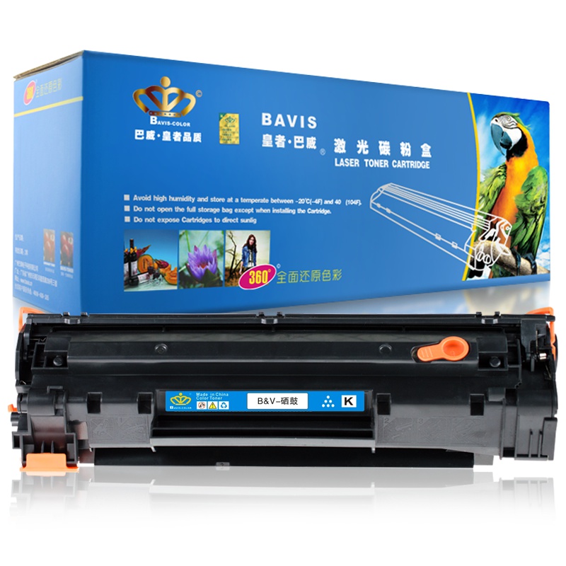 皇者.巴威(BAVIS) 惠普CE278A硒鼓适合HP P1566 P1606dn M1536dnf打印机P1560墨盒