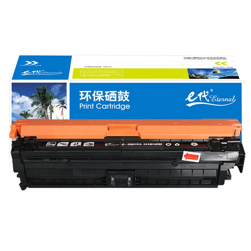 e代经典 佳能CRG-335BK硒鼓黑色 适用佳能LBP841Cdn LBP843Cx打印机
