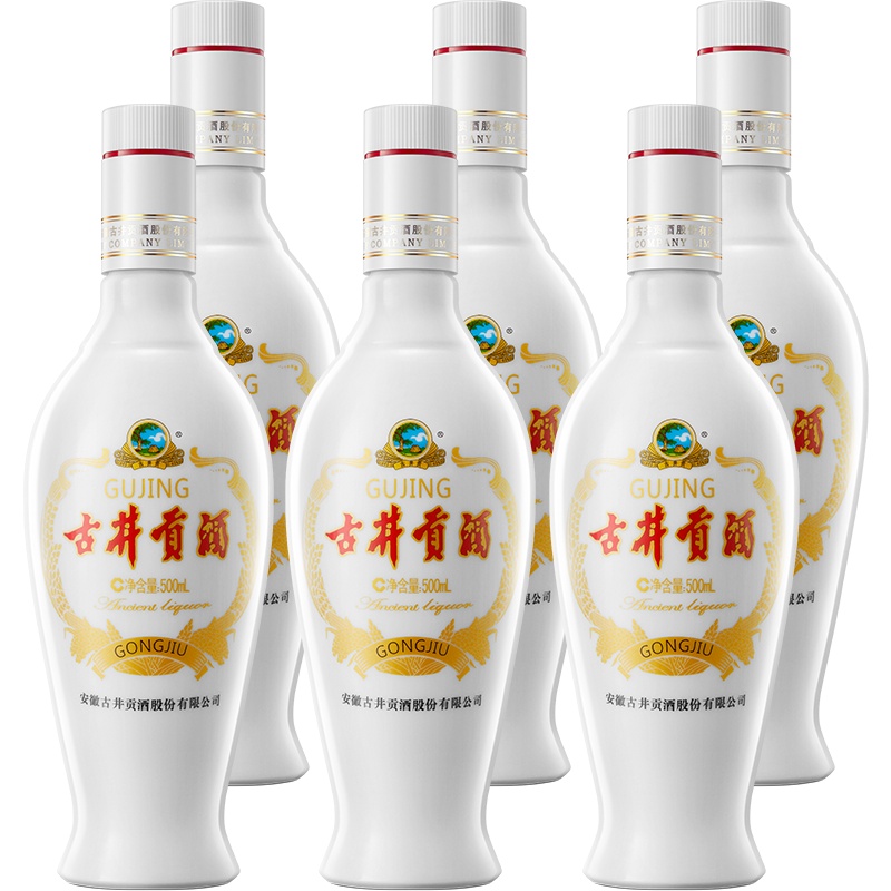 古井贡牌 古井贡酒乳玻贡 50度500mL*6瓶 整箱白酒纯粮食酒