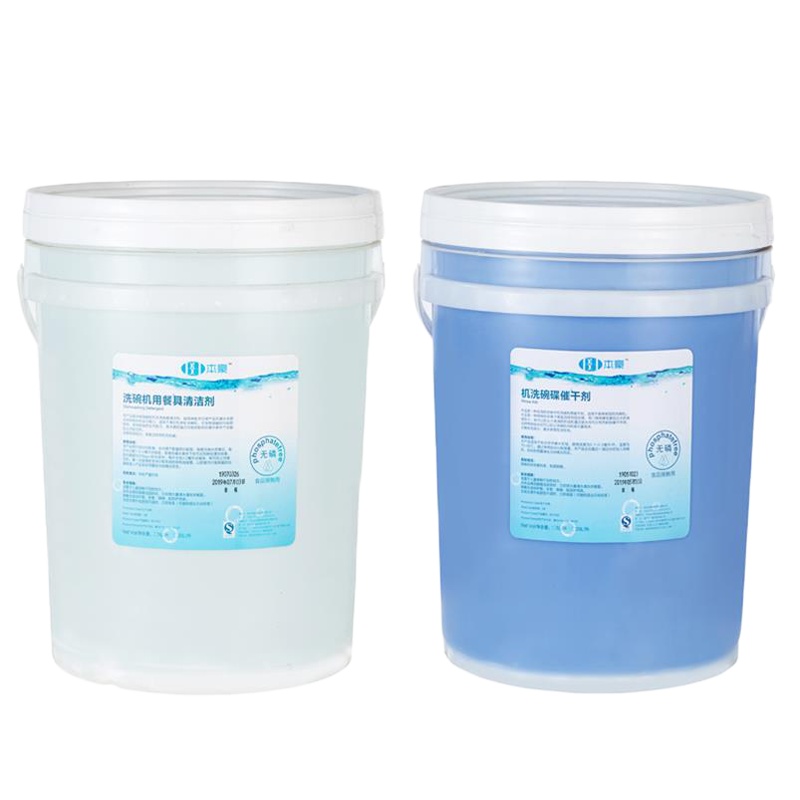 递乐(DiLe) 商用洗碗机清洁剂催干剂套装组合洗碗碟洗涤剂药水餐具专用洗洁精