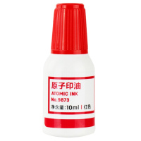 得力(deli)9873红色原子印油 10ml/瓶 单瓶装 红色