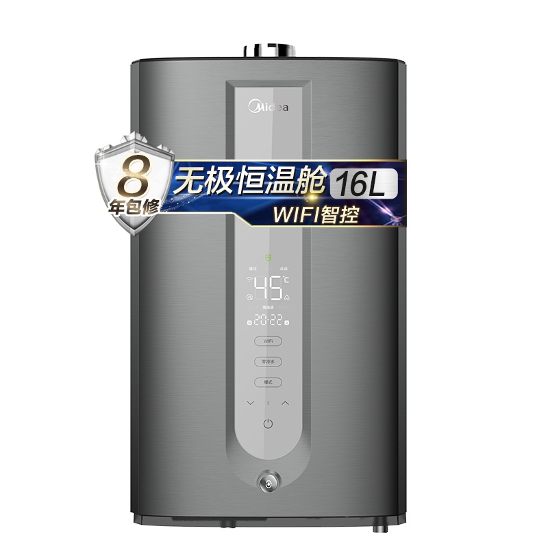 美的16升燃气热水器 天然气 JSQ30-Y9