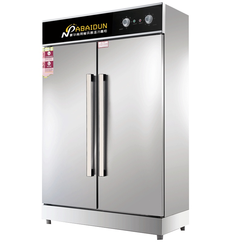 纳柏顿 980-H11商用消毒柜家用双门立式高温不锈钢大容量餐厅