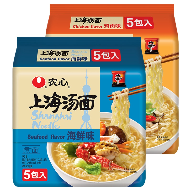 农心清汤上海汤面海鲜味/鸡肉味不辣组合10包 方便面煮面速食拉面