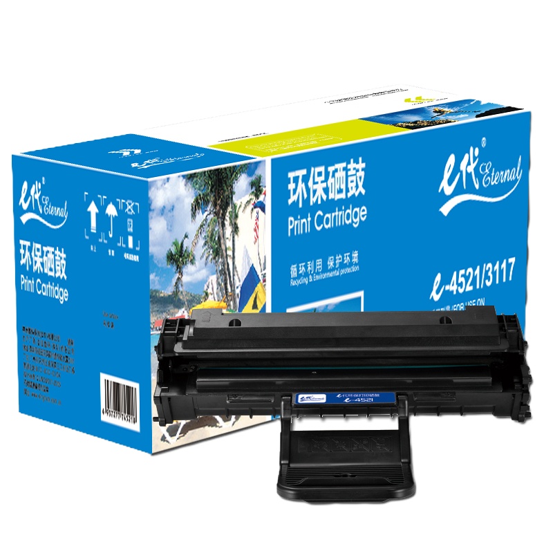 e代经典 3117硒鼓 适用富士施乐 Fuji Xerox 106R01159 3122 3124 3125 3125N