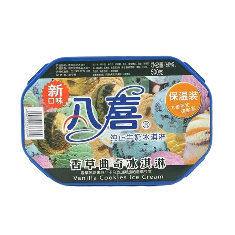 八喜香草曲奇冰淇淋500g