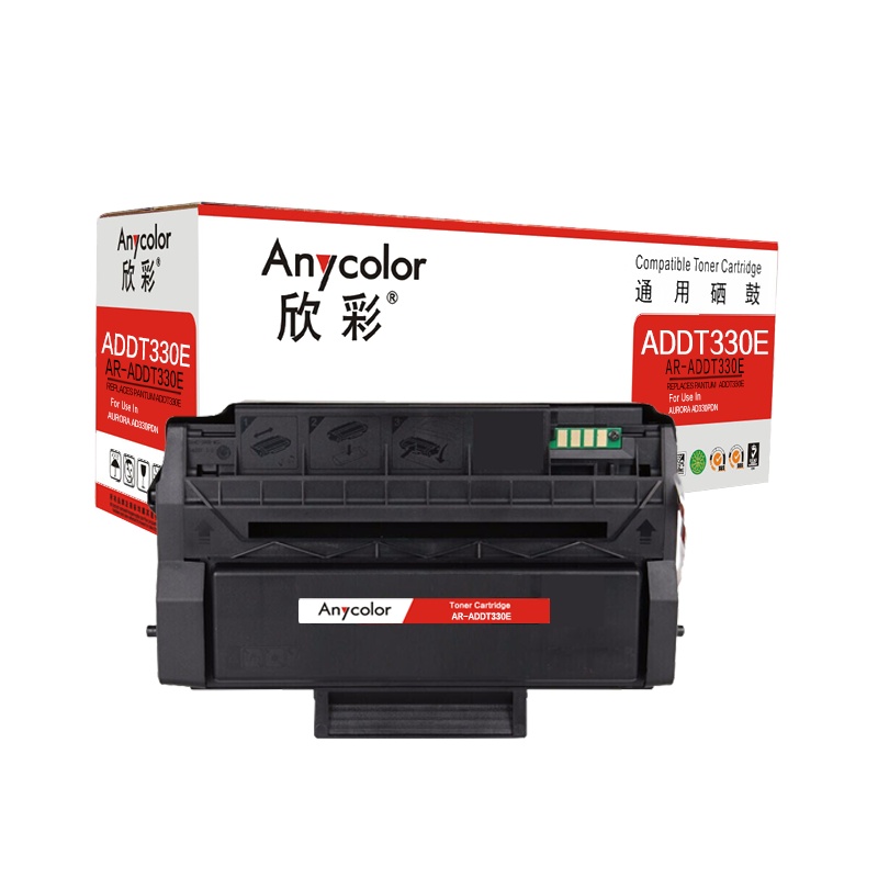 欣彩 ADDT-330e硒鼓 AR-ADDT330e 适用震旦AURORA AD330PDN打印机