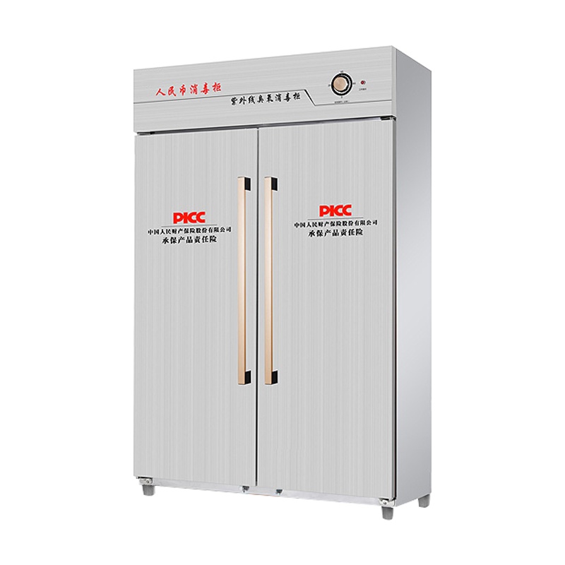 创世人 人民币消毒柜杀菌柜紫外线+臭氧消毒柜钱币货币消毒柜毛巾衣服消毒多规格