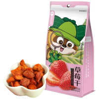 百氏兄弟 93g草莓干 休闲零食特产蜜饯果脯水果干办公室零食水果干果脯蜜饯零食小吃特产满满