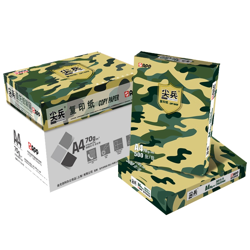 APP尖兵80G A3 5包装 打印复印纸 办公用纸 纯木浆 试卷纸 书写纸