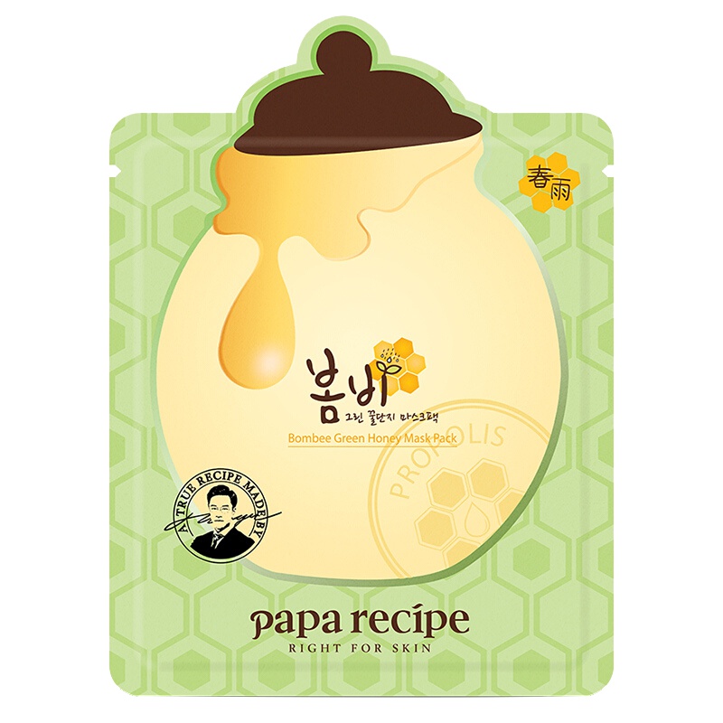韩国进口 春雨(papa recipe)牛油果蜂蜜面膜 补水保湿舒缓滋润营养平衡水油面膜10片/盒