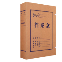 短 路 铜线