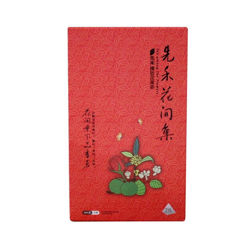 先禾花间集(Tea among the Flowers)