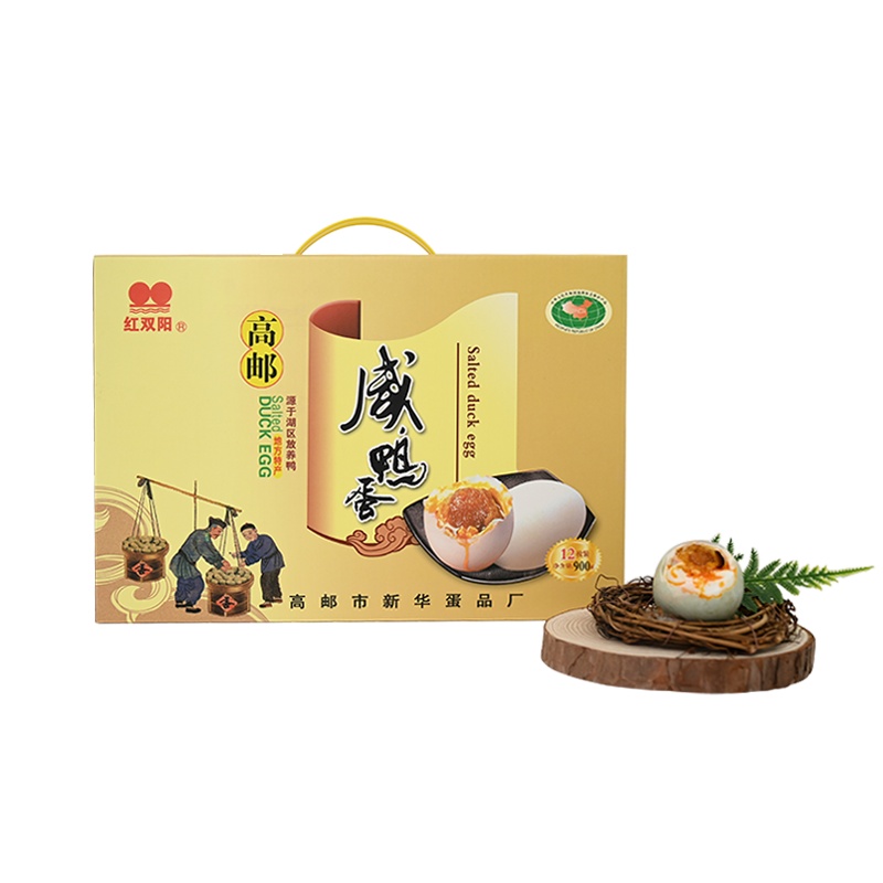 红双阳高邮麻鸭蛋礼盒装1*12只/盒净重900g