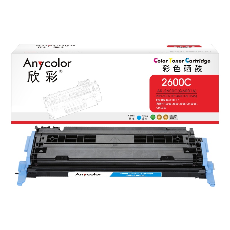 欣彩 Q6001A硒鼓 专业版124A蓝色 AR-2600C适用惠普HP 1600 2600 2605系列CM1015