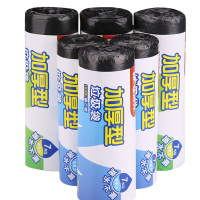 晨光(M&G) 垃圾袋清洁袋 办公家用加厚型单卷30个装垃圾袋 50*60cm单色八卷装ALJ99407