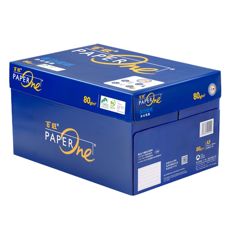 蓝百旺复印纸打印纸A3-80克 4包/箱lbwA380DJ