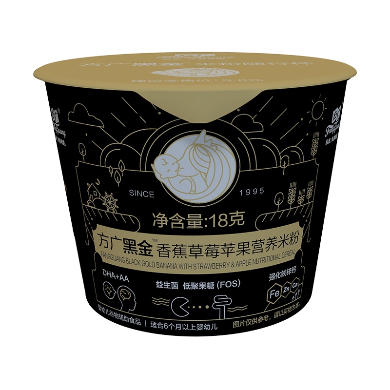 方广 婴幼儿辅食 黑金香蕉苹果草莓米粉(品尝杯)18g 含乳清蛋白 高铁 益生菌+益生元 DHA+AA