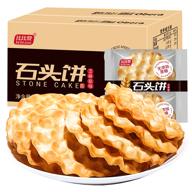 [满88减50元]欧贝拉石头饼干石子馍糕点好吃的美味零食小吃网红排行榜休闲食品