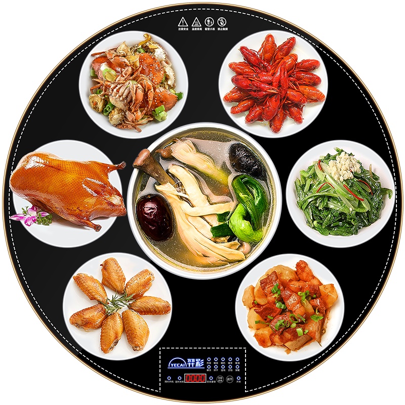 羿彩 (YECAI) 饭菜保温板家用圆形旋转热菜板电加热热菜神器桌面餐桌多功能智能暖菜板600MM遥控旋转款