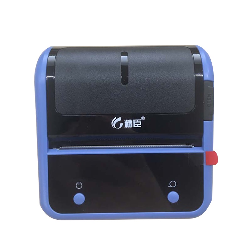 興印XINGYIN-精臣A8标签打印机不干胶条码二维码卷烟价格标签机