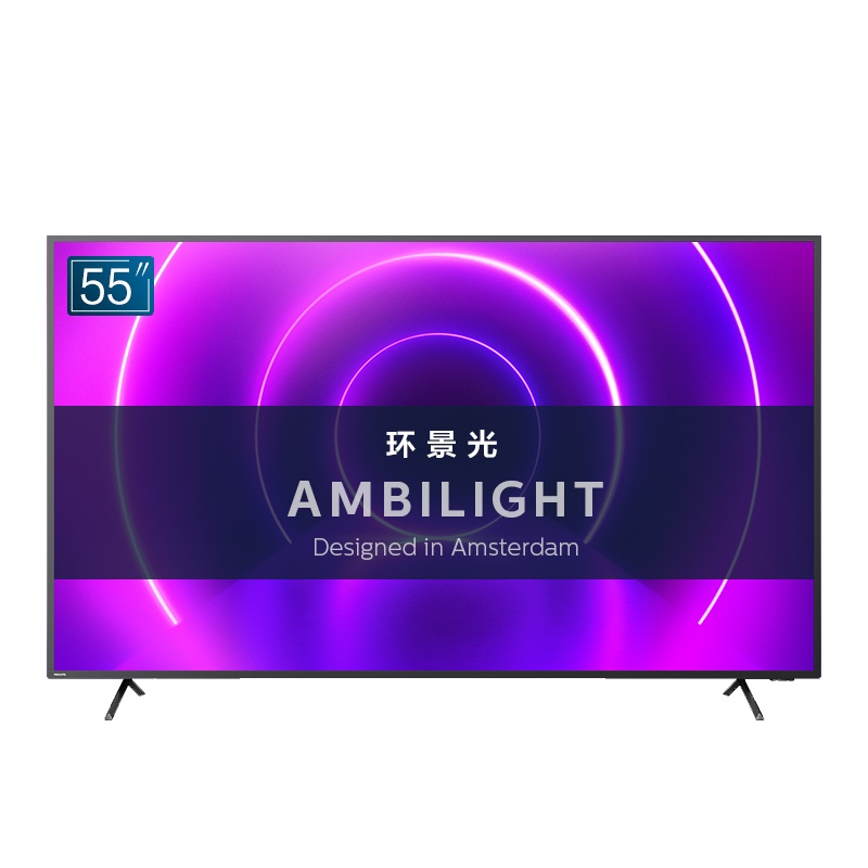 飞利浦(PHILIPS)55PUF8565/T3 55英寸4K环景光 防蓝光 杜比全景声 3+32G 智能液晶电视机