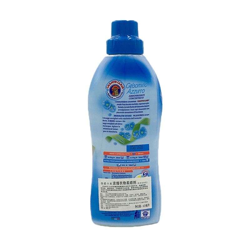 大公鸡管家(CHANTECLAIR) 茉莉花香型浓缩衣物柔顺剂625ML(蓝)