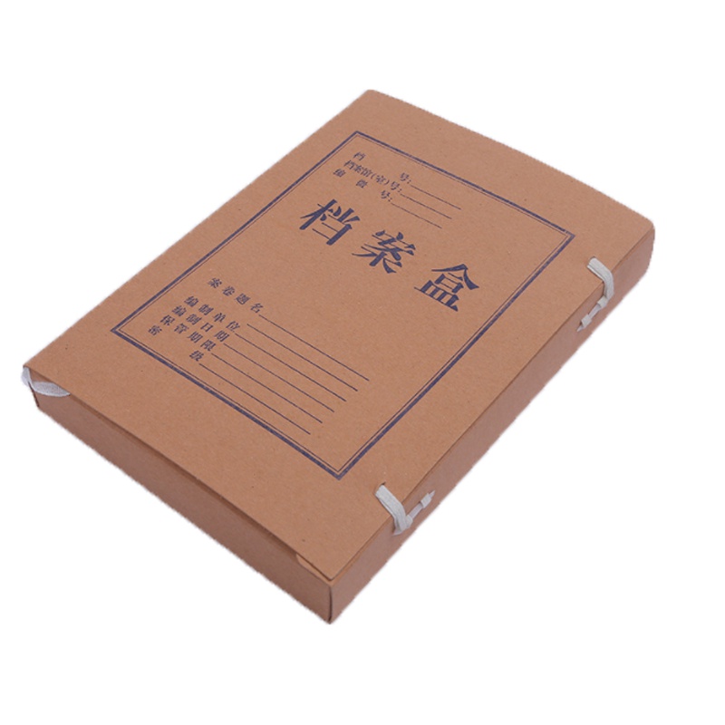 王卡 办公用品牛皮纸档案盒(500个起订)