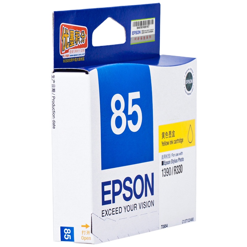 爱普生(EPSON)T0854(T1224) 黄色墨盒 C13T122480