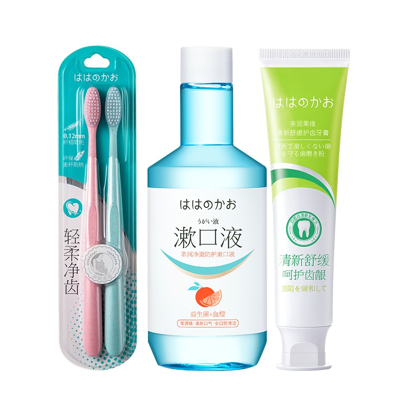 亲润 孕妇口腔护理组合套装 孕期专用漱口+水产妇牙膏+孕妇月子牙刷