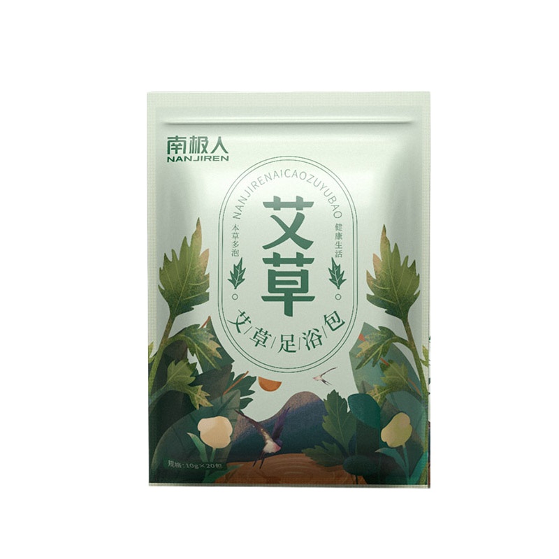 南极人(NanJiren)中医保健艾草足浴包10g*20包艾叶泡脚粉足浴药包粉男女士泡脚药包艾草陈艾