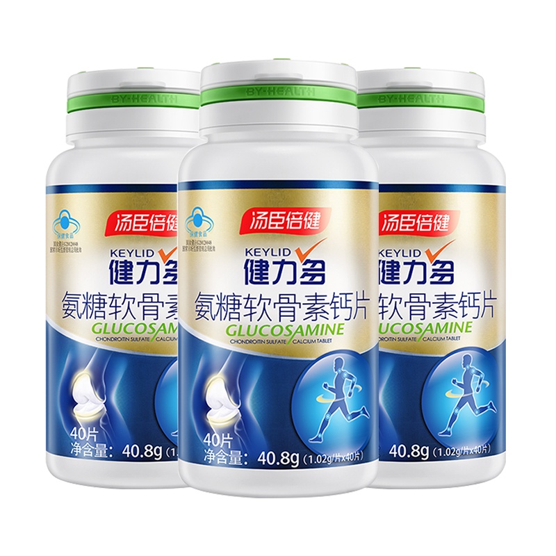 120粒]汤臣倍健健力多氨糖软骨素钙片 40片送40片 氨糖 矿物质 中老年成人男女钙片可搭配液体钙