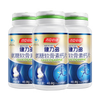 120粒]汤臣倍健健力多氨糖软骨素钙片 40片送40片 氨糖 矿物质 中老年成人男女钙片可搭配液体钙