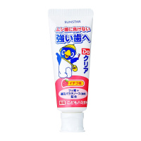 日本进口Ora2皓乐齿DoClear进口儿童牙膏