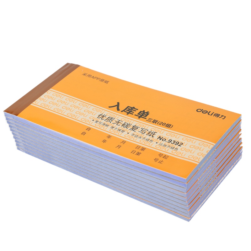得力(deli)9392 三联无碳原纸入库单(黄)87*175mm(本)10本装 50本起订