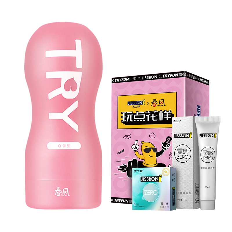 春风飞机杯小蜜桃+杰士邦玻尿酸润滑剂润滑油15ml+避孕套安全套夹吸震动男用自动自慰器具 夫妻成人情趣性用品 调情玩具学