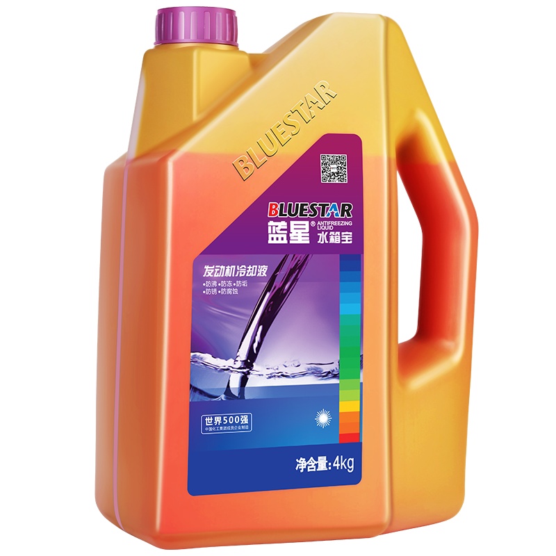 蓝星汽车防冻液红色发动机长效四季通用水箱高温冷却液水箱宝大桶
