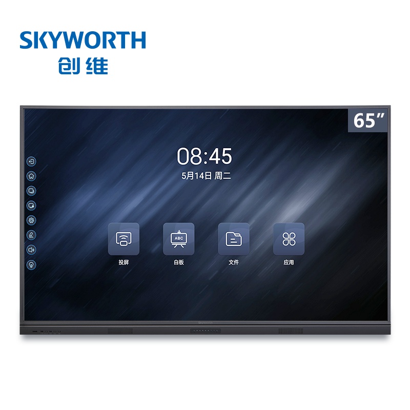 创维 skyworth 65英寸会议平板电视 智能触摸一体机电子白板 无线传屏投影 商业商用显示器 视频会议65WBB3