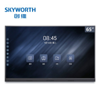 创维 skyworth 65英寸会议平板电视 智能触摸一体机电子白板 无线传屏投影 商业商用显示器 视频会议65WBB3