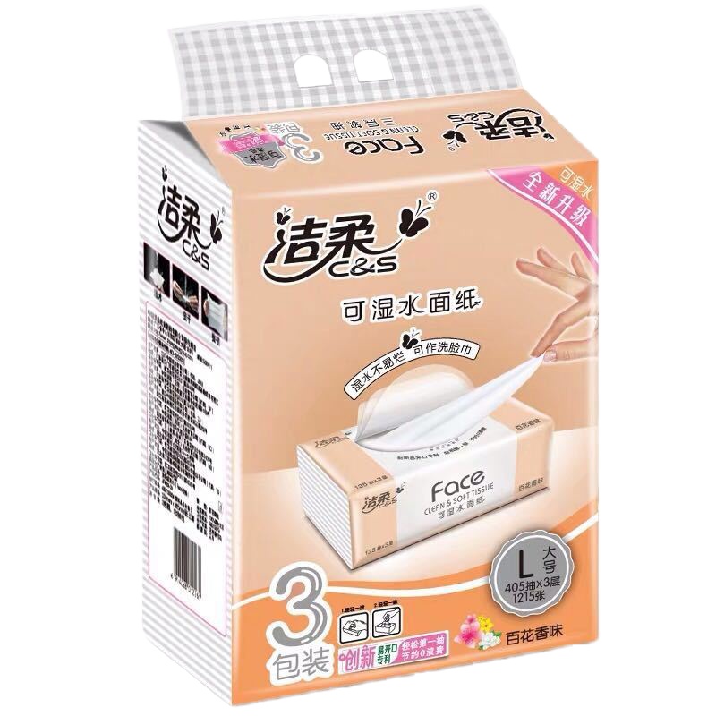 洁柔抽纸Face3层135抽百花香面巾纸餐巾纸可湿水纸巾抽纸实惠家庭装 3包/提