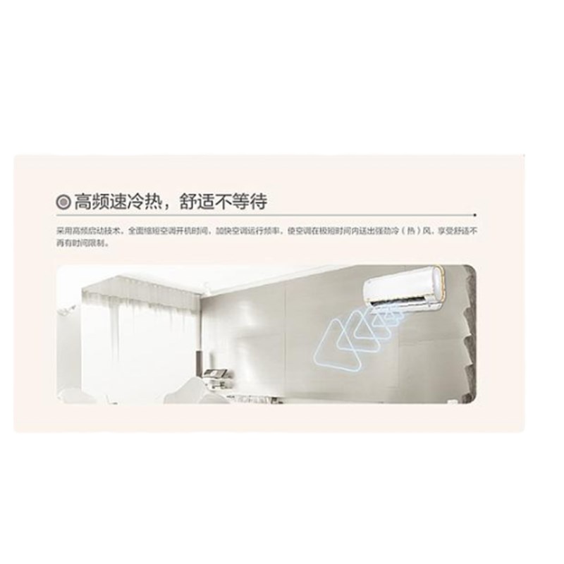 美的空调 正1.5匹 冷暖 挂机空调 KFR-35GW SQ