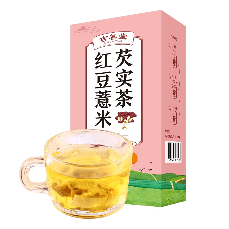 买一发四红豆薏米芡实茶110g芡实薏仁茶苦荞芡实茶养生泡水喝