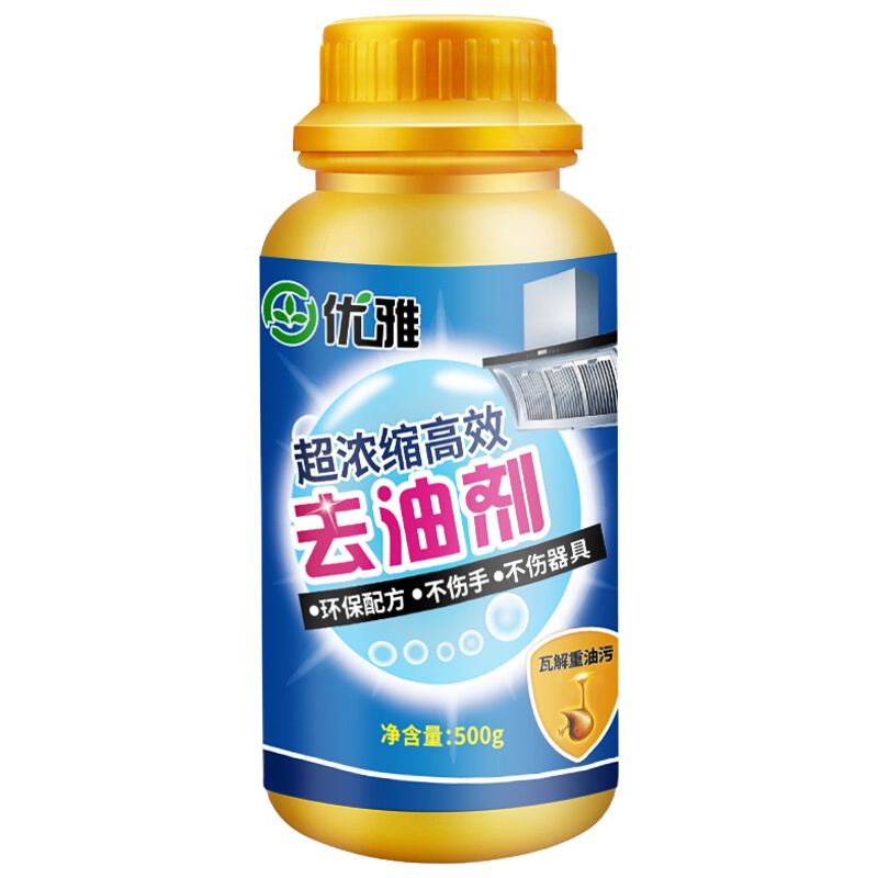 新鲜生活下水道除油剂500g